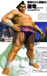 BUY NEW tekken - 67165 Premium Anime Print Poster
